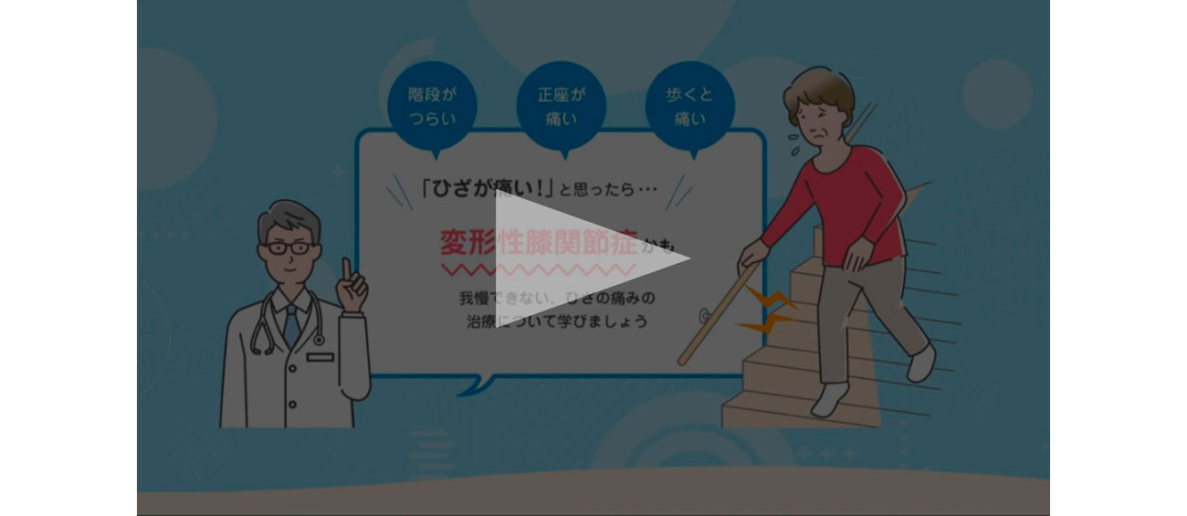 Coolief疼痛管理用高周波システム