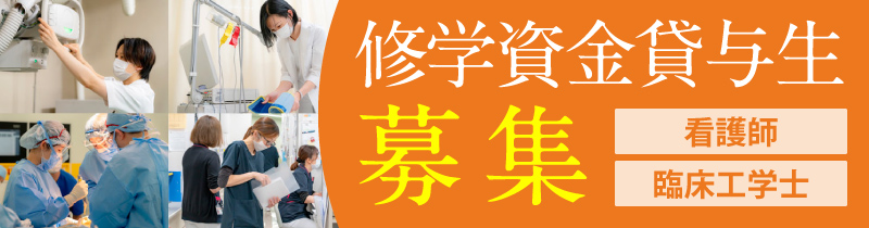 三慈会痛み治療クリニックが札幌に開院します。
